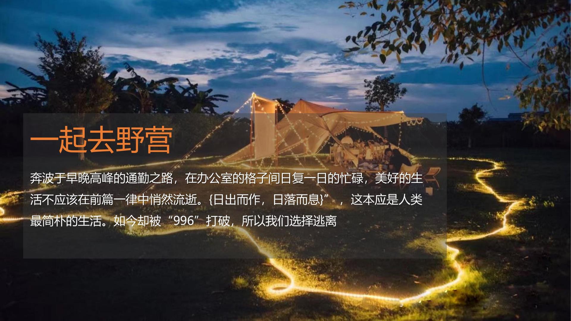 天启千寻传媒文化完成年度重点项目阶段性成果发布